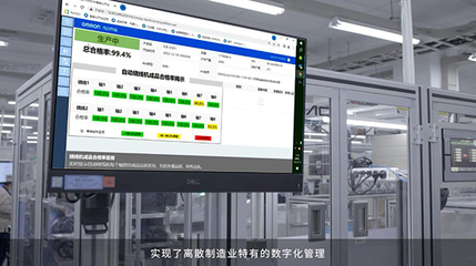 2023工博會(huì)丨'碳'循新工業(yè)，'數(shù)'聚新經(jīng)濟(jì)，歐姆龍展臺(tái)數(shù)字監(jiān)控系統(tǒng)開(kāi)發(fā)亮點(diǎn)搶先看