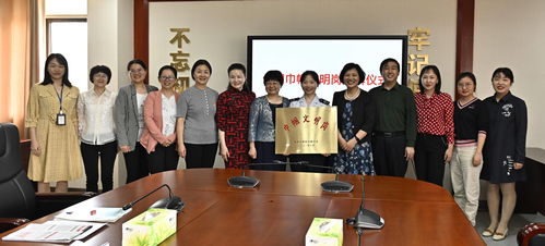 巾幗建功展風(fēng)采 數(shù)字賦能促發(fā)展——湖南省稅務(wù)系統(tǒng)婦聯(lián)舉辦“全國(guó)巾幗文明崗”授牌儀式